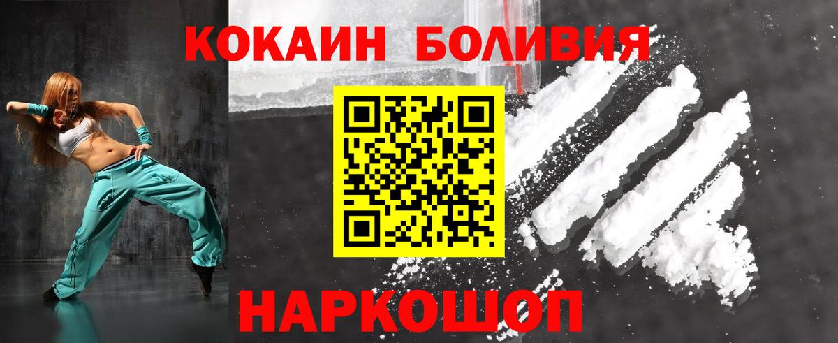 Кокаин 99%  как найти   Орехово-Зуево  Вход с VPN 