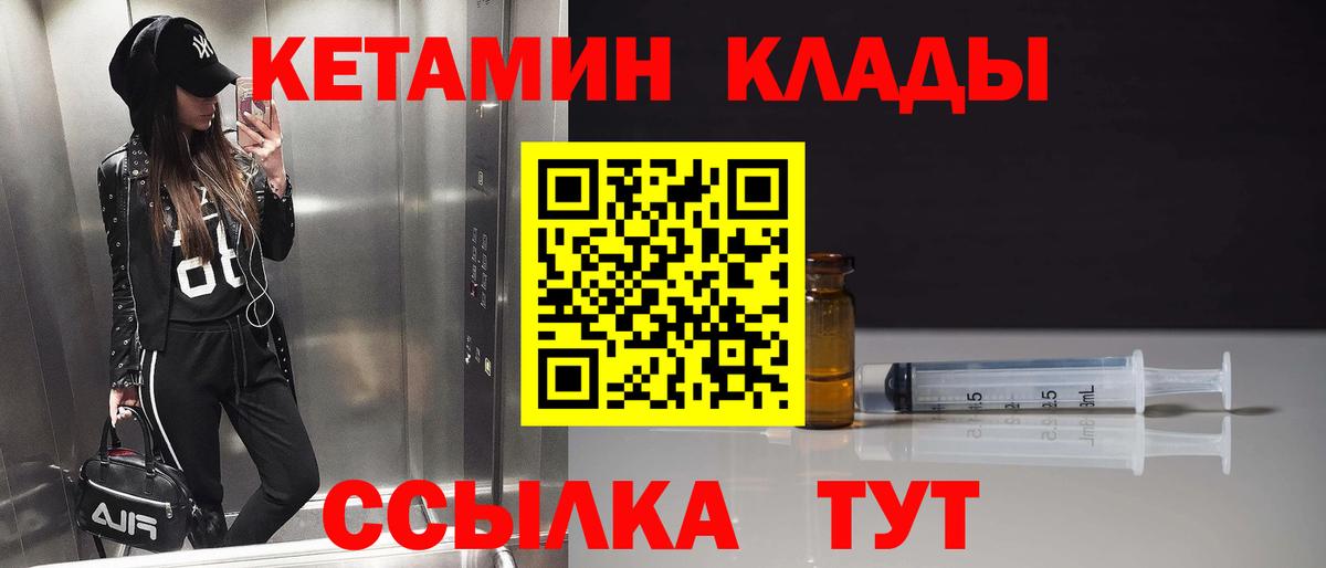 blacksprut сайт  Вход с VPN  Орехово-Зуево  Кетамин ketamine 