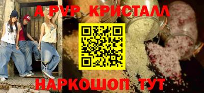 мяу мяу мука Сланцы