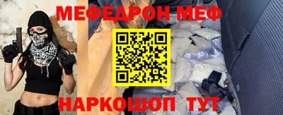 амф Славянск-на-Кубани