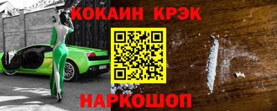 амф Славянск-на-Кубани