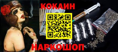PSILOCYBIN Ставрополь