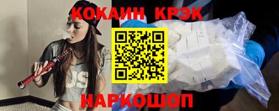 PSILOCYBIN Ставрополь