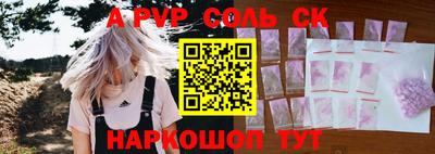 бутик Старая Купавна