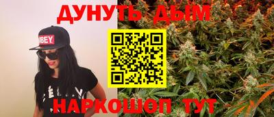 мяу мяу мука Сланцы
