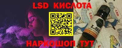 PSILOCYBIN Ставрополь