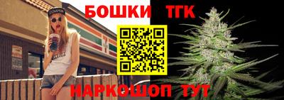 бутик Старая Купавна