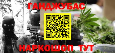 амф Славянск-на-Кубани