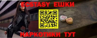 ешки Славгород