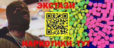 амф Славянск-на-Кубани