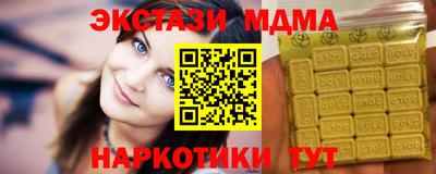 бутик Старая Купавна