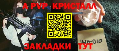 бутик Старая Купавна