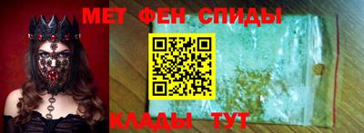 мяу мяу мука Сланцы