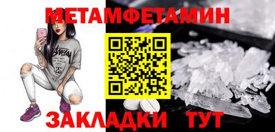 PSILOCYBIN Ставрополь