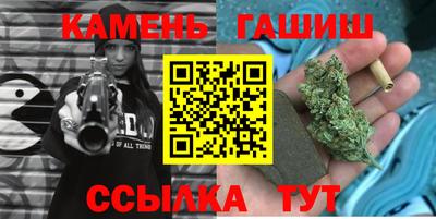 мяу мяу мука Сланцы