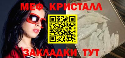 амф Славянск-на-Кубани