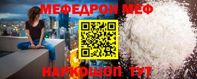 PSILOCYBIN Ставрополь