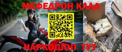 бутик Старая Купавна