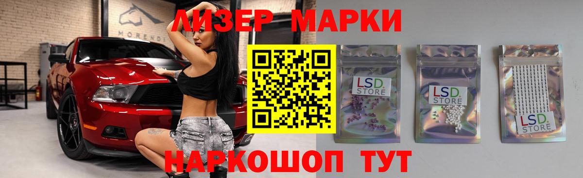 ЛСД экстази ecstasy  Вход с VPN    зеркало  Лсд 25 экстази  Орехово-Зуево  Лсд 25 экстази кислота 
