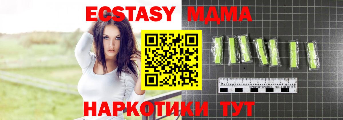 MDMA VHQ  Вход с VPN  Орехово-Зуево 
