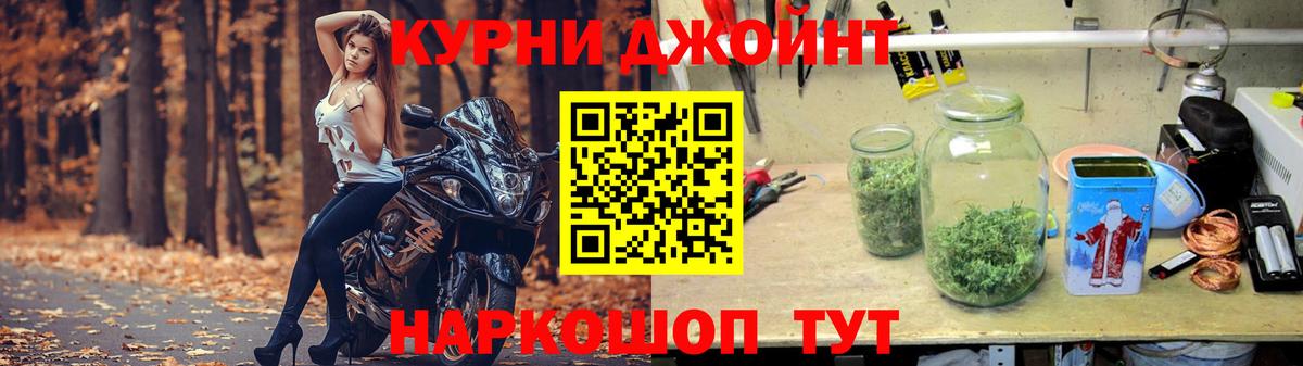 Бошки марихуана сатива  МАРИХУАНА THC 21%  Каннабис сатива  Вход с VPN  Орехово-Зуево 